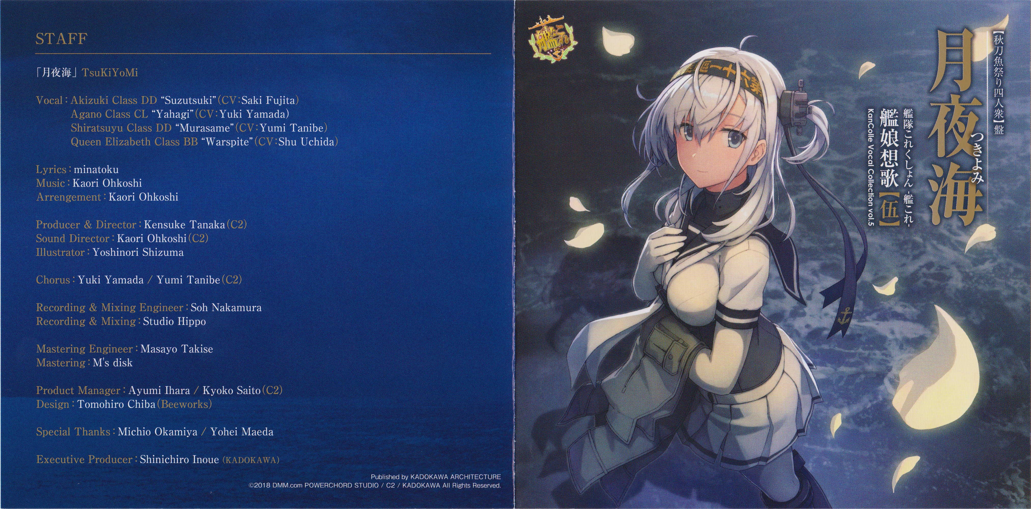 KanColle Vocal Collection vol.5 TsuKiYoMi [Sanma Matsuri Yoninshuu